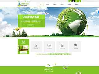 大同环保企业网站网站建设,网站制作,环保企业响应式